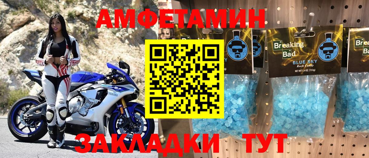 Кулебаки  АМФЕТАМИН  Вход с VPN  АМФ 97% 