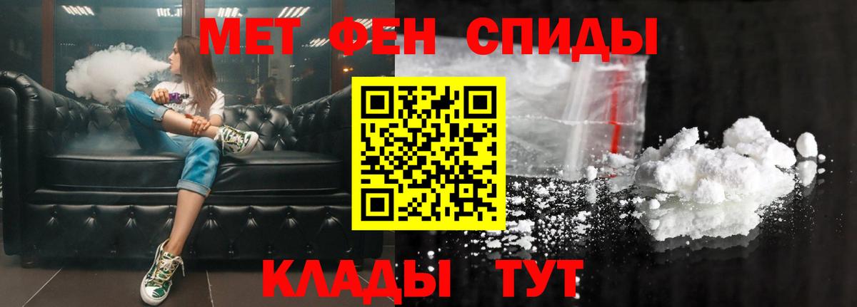 Амфетамин Розовый  Кулебаки 