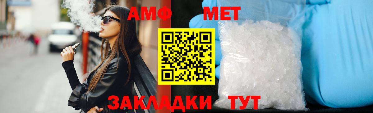 Амфетамин 98% Кулебаки