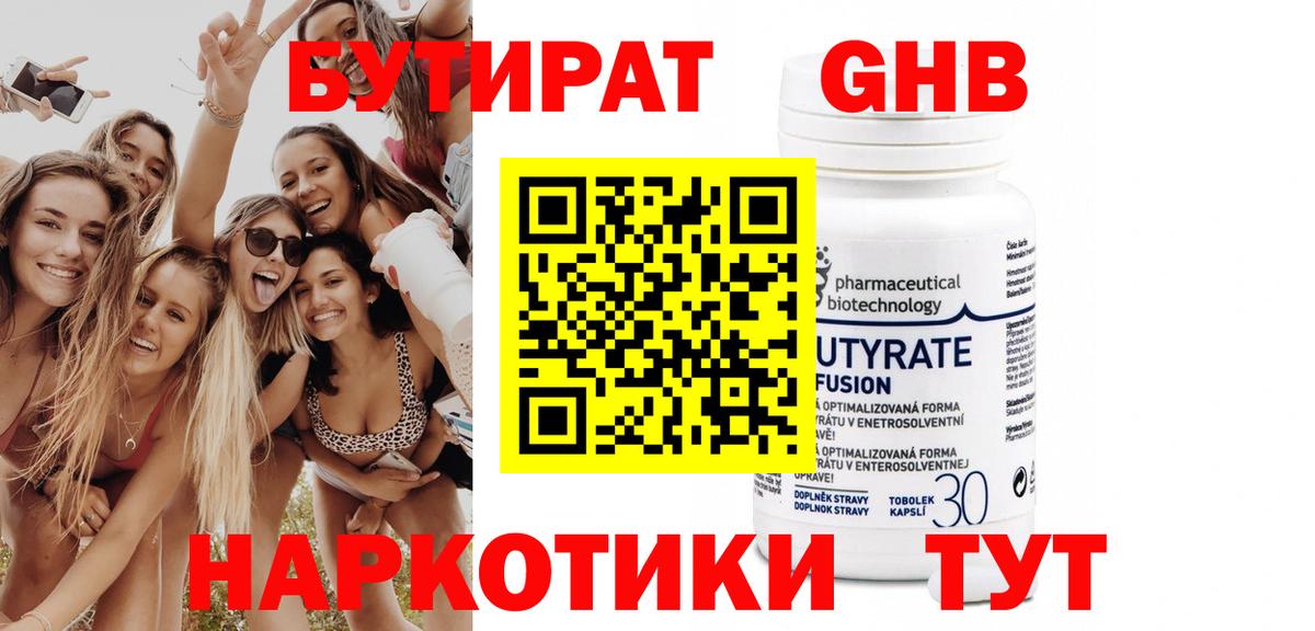 ЭКСТАЗИ  Лсд 25  Бошки Шишки  Cocaine  Кулебаки  Меф МЯУ МЯУ   ГАШ  Вход с VPN 