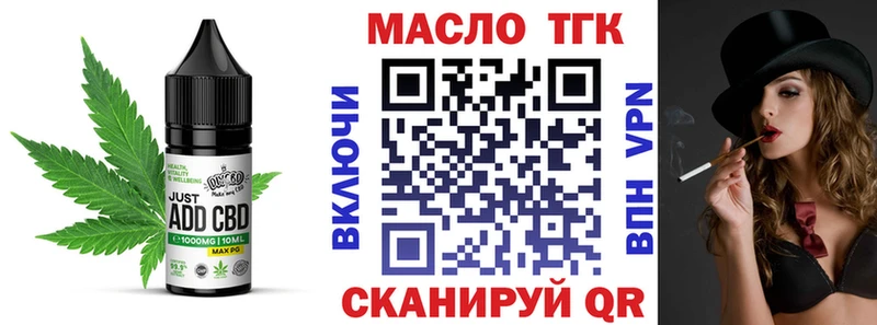 Печенье с ТГК марихуана  Кулебаки 