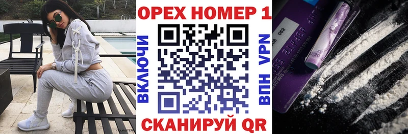 дарнет шоп  Кулебаки  Cocaine 98% 