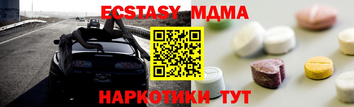 Экстази louis Vuitton Кулебаки