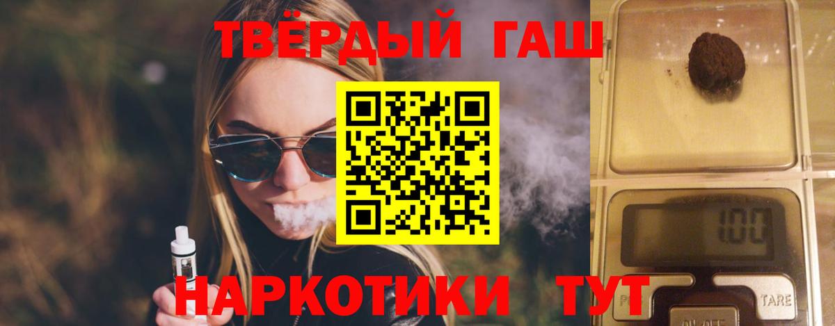 Гашиш Ice-O-Lator Кулебаки