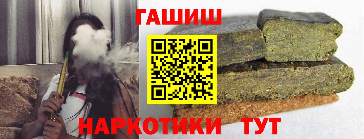 Гашиш hashish  ГАШИШ ice o lator  Кулебаки  Вход с VPN 