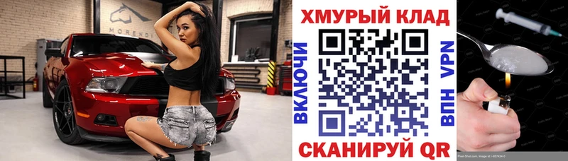 ГЕРОИН хмурый Кулебаки