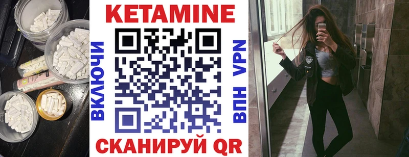 Кетамин ketamine  это как зайти  Кулебаки 