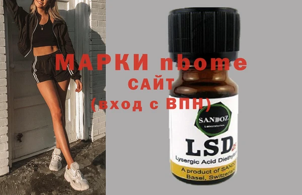 COCAINE Осинники