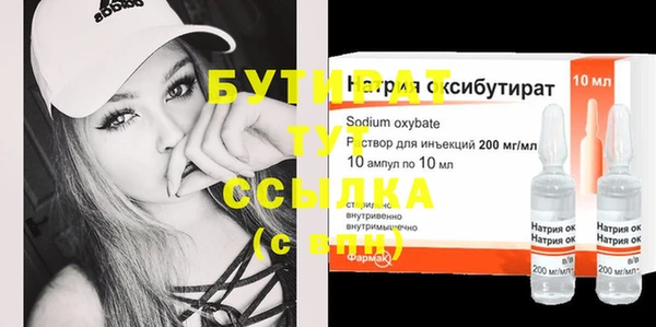 jwh Нязепетровск