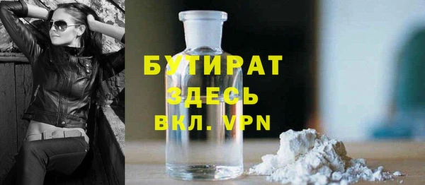 не бодяженный Осташков