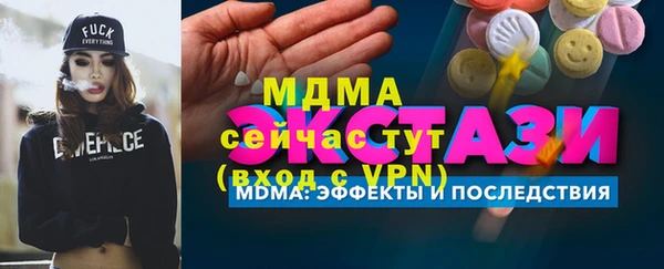 герыч Остров