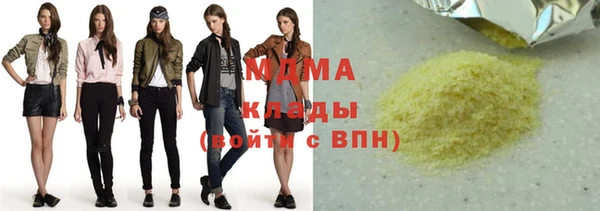 COCAINE Осинники