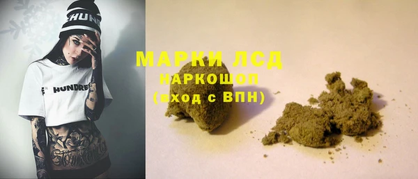 героин Пересвет