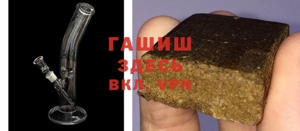 COCAINE Осинники