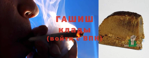 COCAINE Осинники