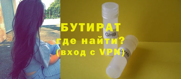 COCAINE Осинники