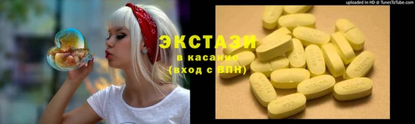 COCAINE Заволжск