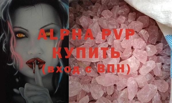 COCAINE Осинники