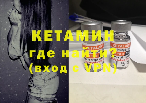 героин Пересвет