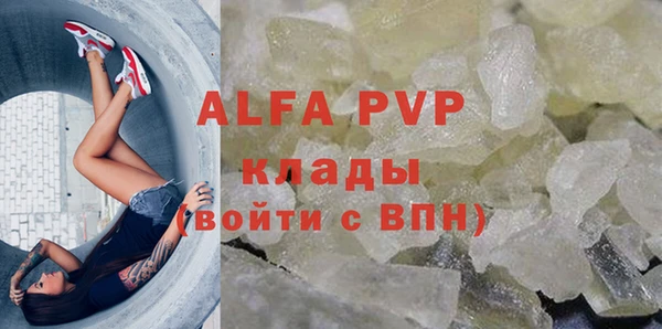 герыч Остров