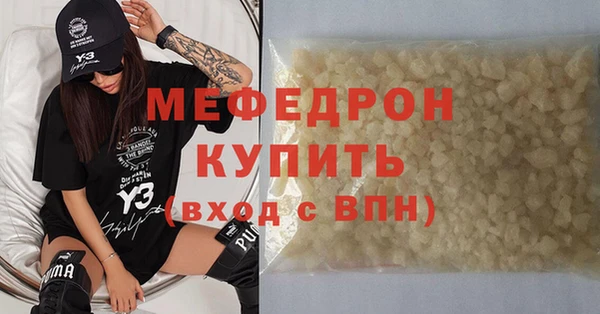 COCAINE Осинники