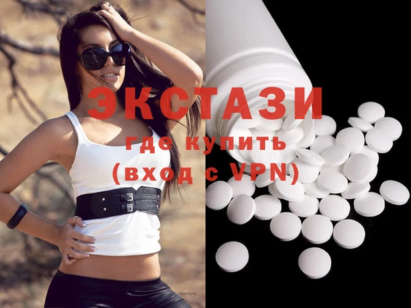 не бодяженный Осташков