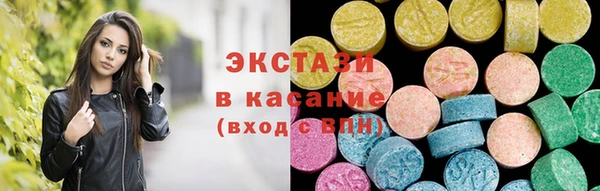 COCAINE Осинники