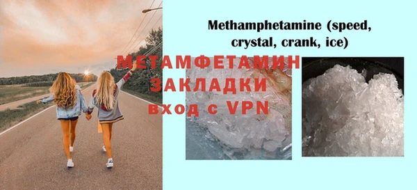 не бодяженный Осташков