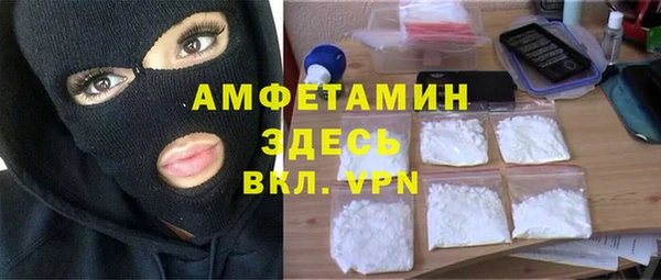 героин Пересвет