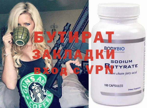 герыч Остров