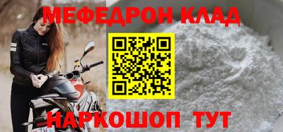 a pvp Гусиноозёрск