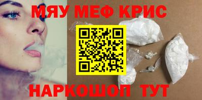 PSILOCYBIN Балаково