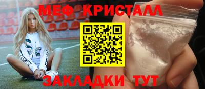 дурь Краснокаменск