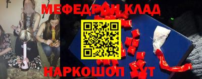 ALPHA-PVP Гусев