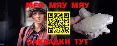 a pvp Гусиноозёрск