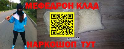 a pvp Гусиноозёрск