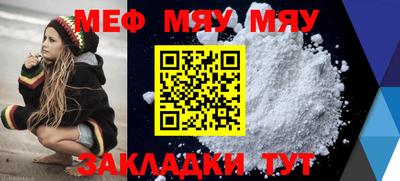 a pvp Гусиноозёрск