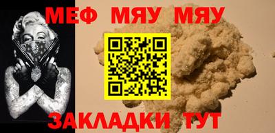 a pvp Гусиноозёрск