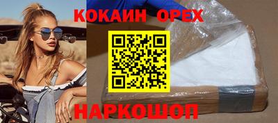 ECSTASY Балашиха