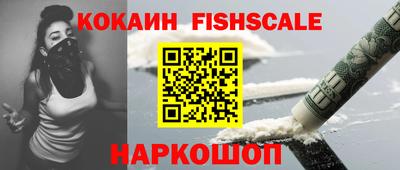 ALPHA-PVP Гусев