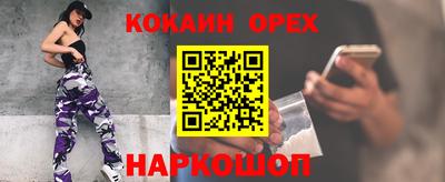 ALPHA-PVP Гусев