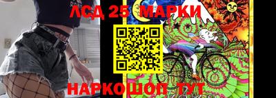 PSILOCYBIN Балаково