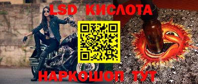 a pvp Гусиноозёрск
