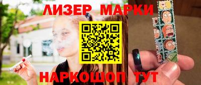 ALPHA-PVP Гусев