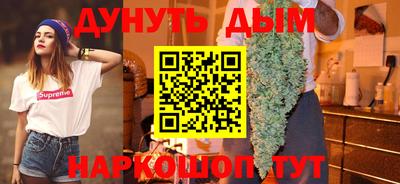 PSILOCYBIN Балаково