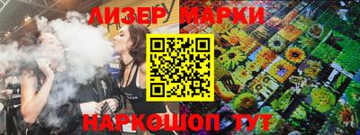 марки lsd Гусь-Хрустальный