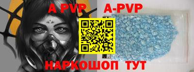 a pvp Гусиноозёрск
