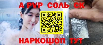 a pvp Гусиноозёрск