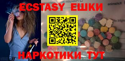 ECSTASY Балашиха