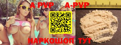 a pvp Гусиноозёрск